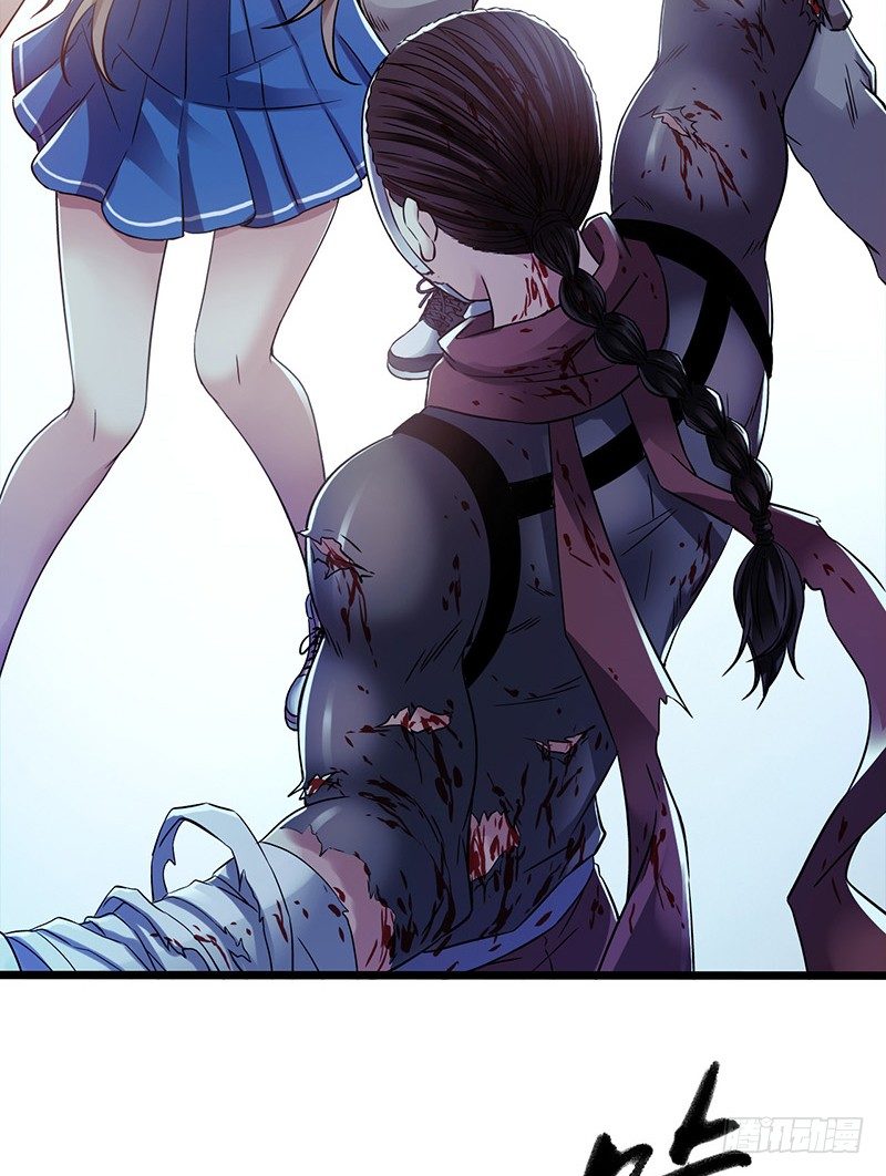 第4章 她的一生8-第44话