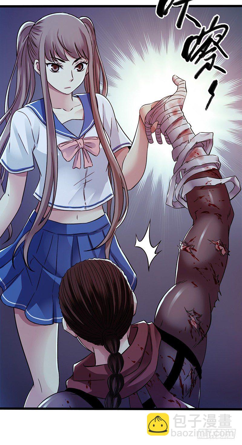 第4章 她的一生8-第44话