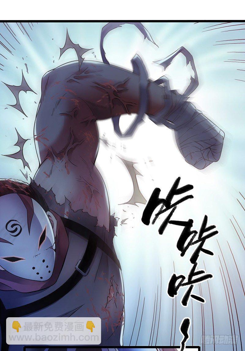 第4章 她的一生8-第44话