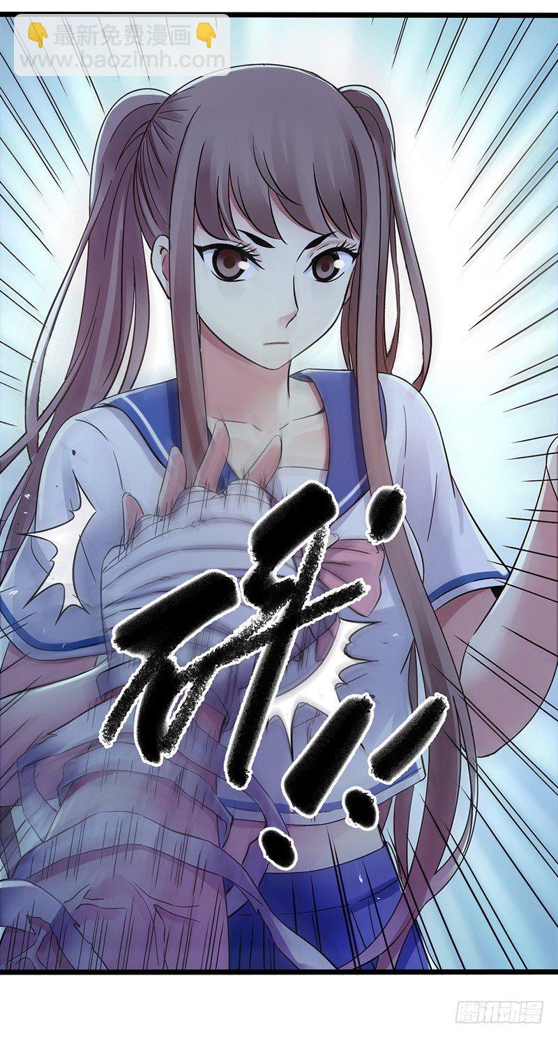 第4章 她的一生8-第44话