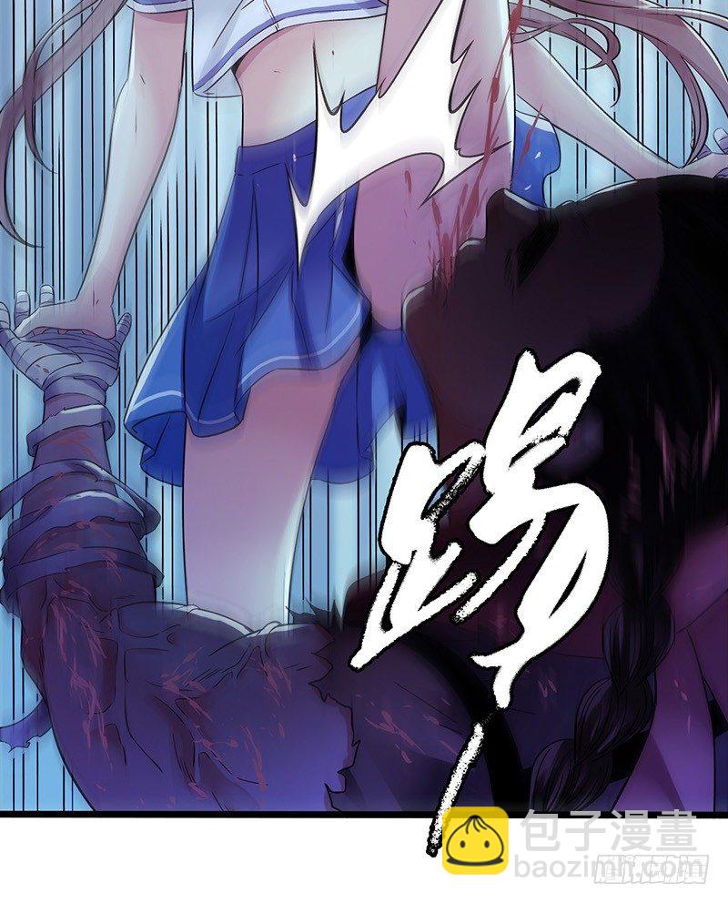 第4章 她的一生8-第44话