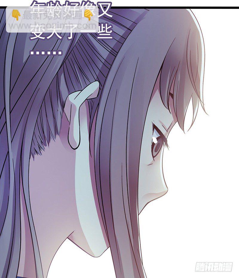 第4章 她的一生8-第44话