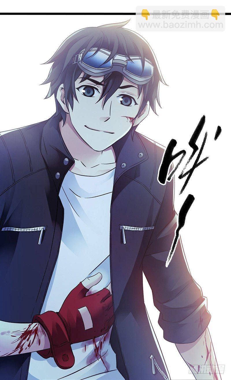 第4章 她的一生8-第44话