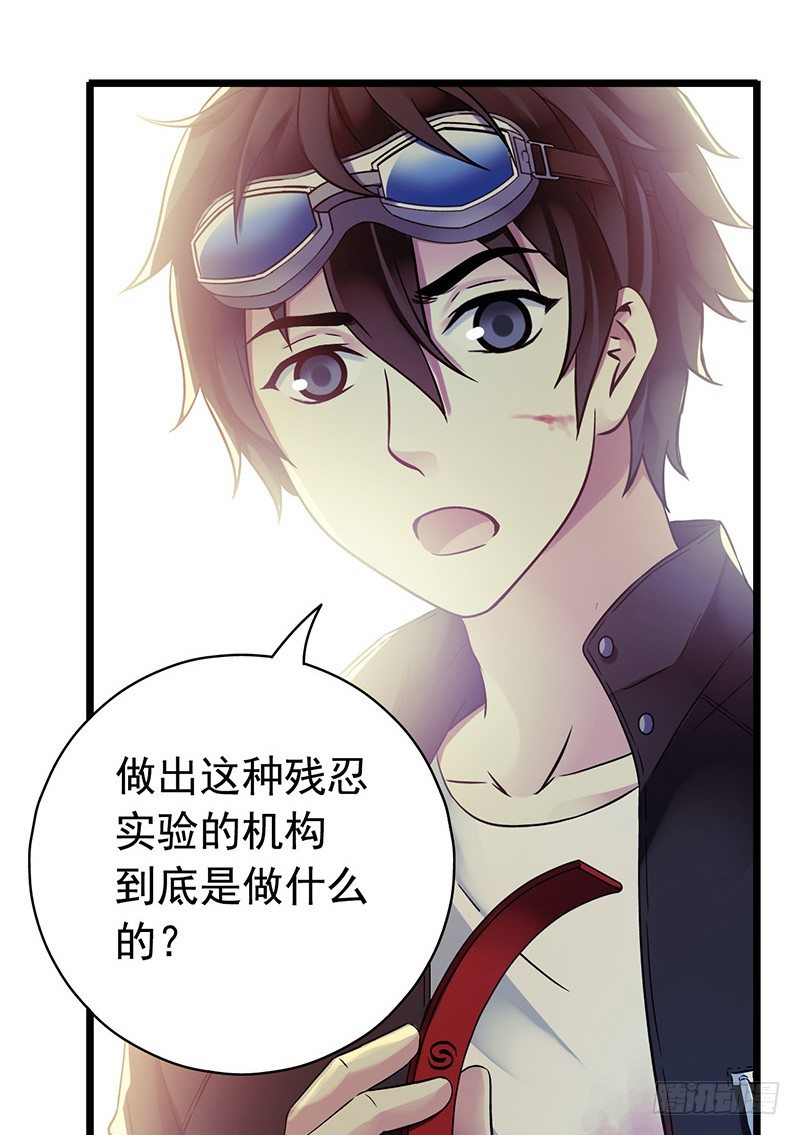 第4章 她的一生12(1/2)-第48话