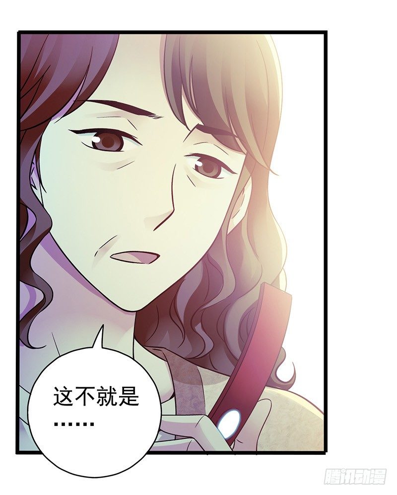 第4章 她的一生12(1/2)-第48话