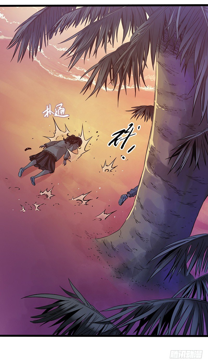 第4章 她的一生12(1/2)-第48话