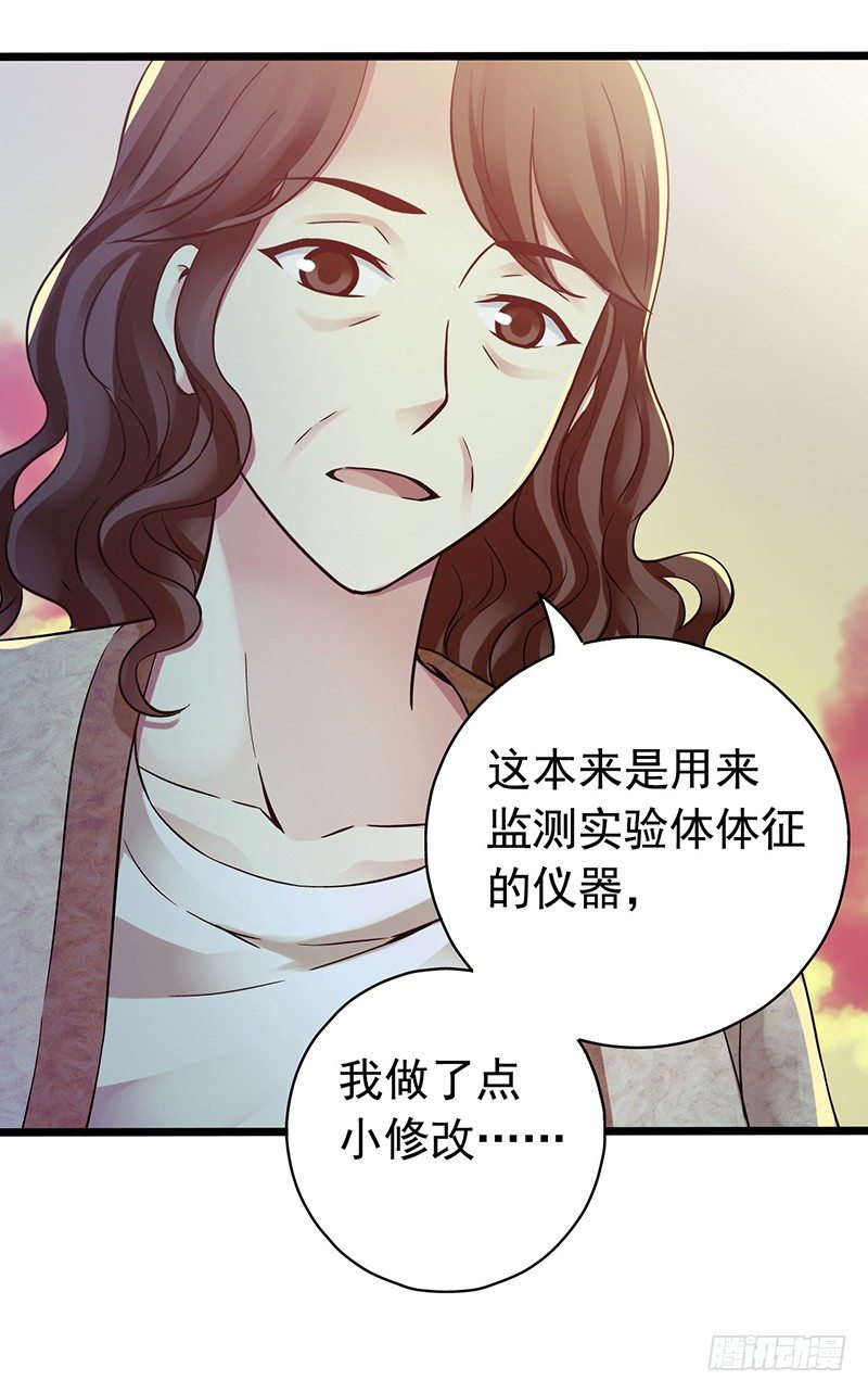 第4章 她的一生12(1/2)-第48话