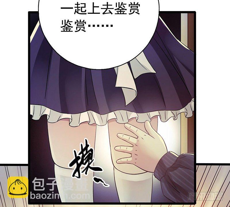 第5章 猫与猫眼石1(1/2)-第50话