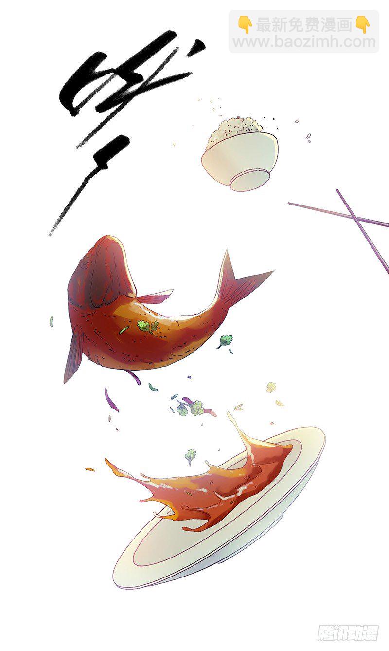 第5章 猫与猫眼石1(1/2)-第50话