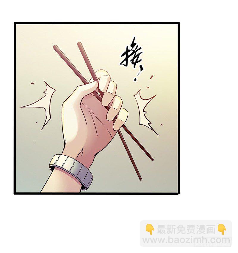 第5章 猫与猫眼石1(1/2)-第50话