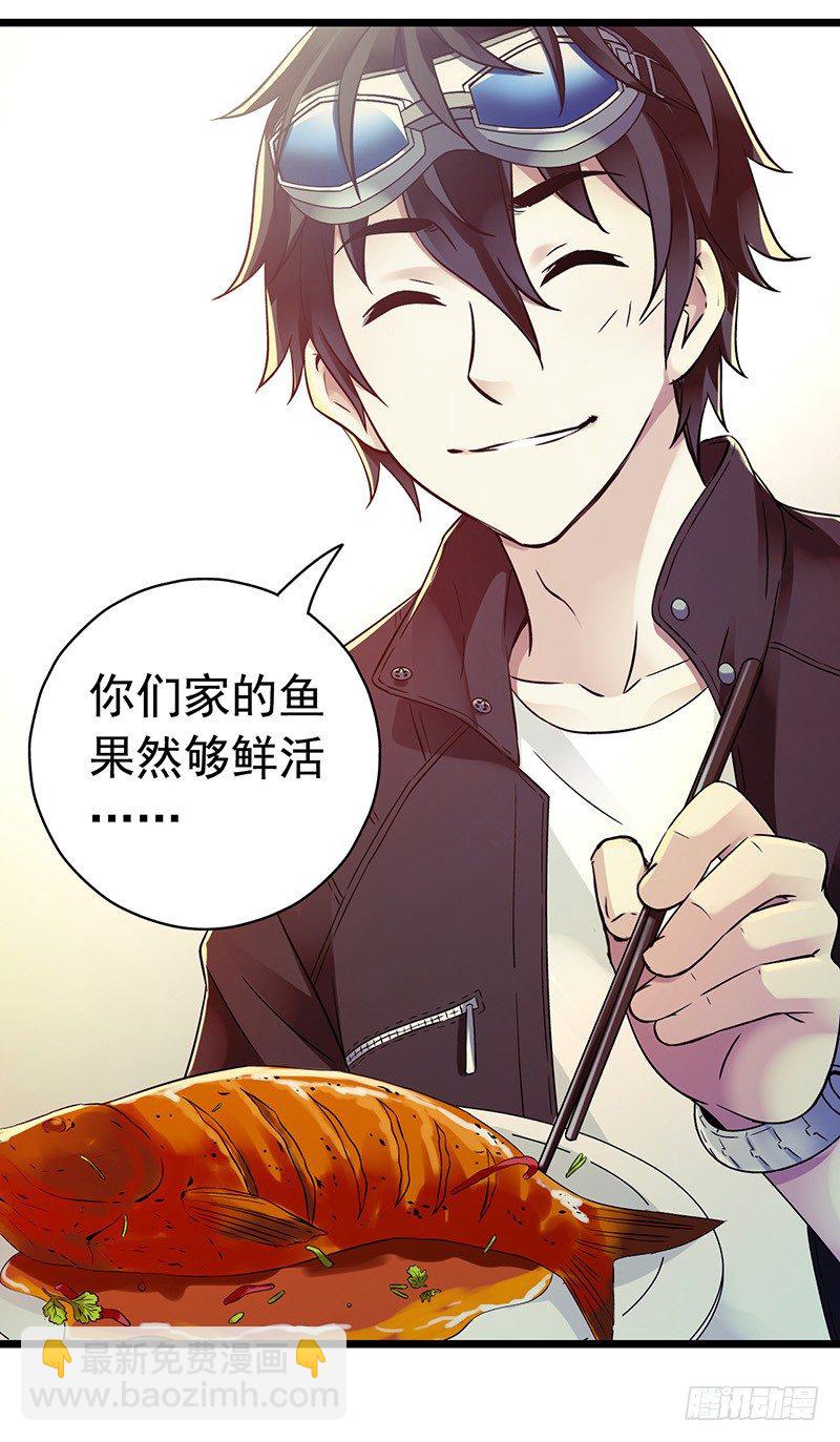 第5章 猫与猫眼石1(1/2)-第50话