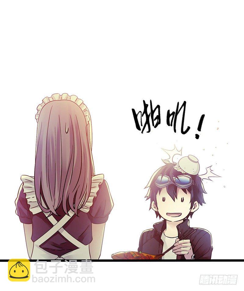 第5章 猫与猫眼石1(1/2)-第50话