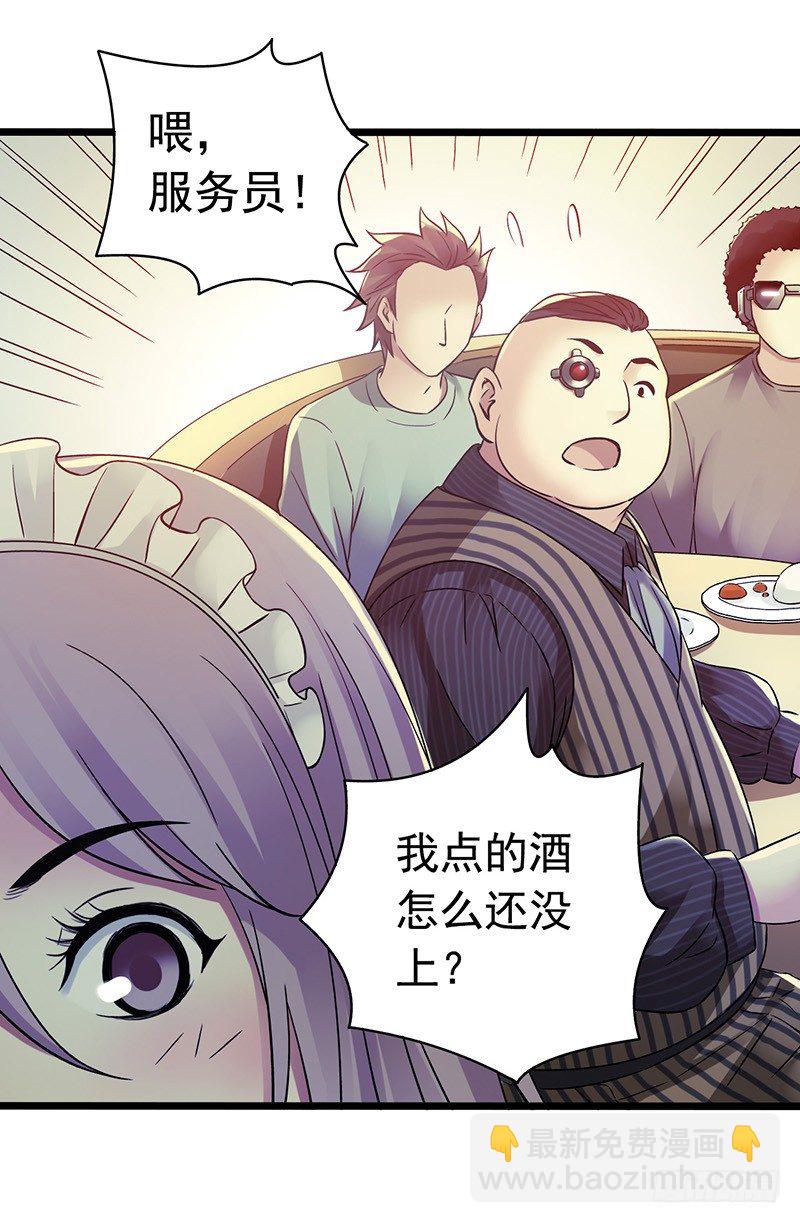 第5章 猫与猫眼石1(1/2)-第50话