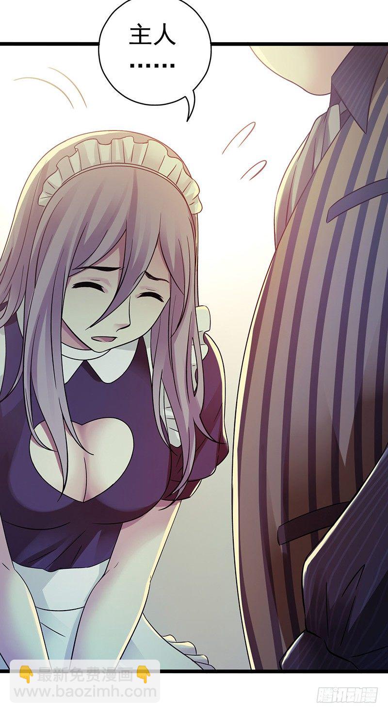 第5章 猫与猫眼石1(1/2)-第50话