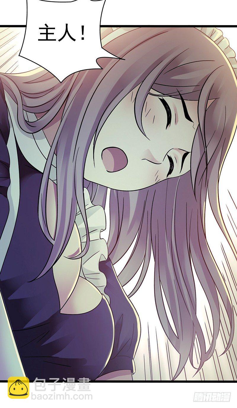 第5章 猫与猫眼石1(1/2)-第50话