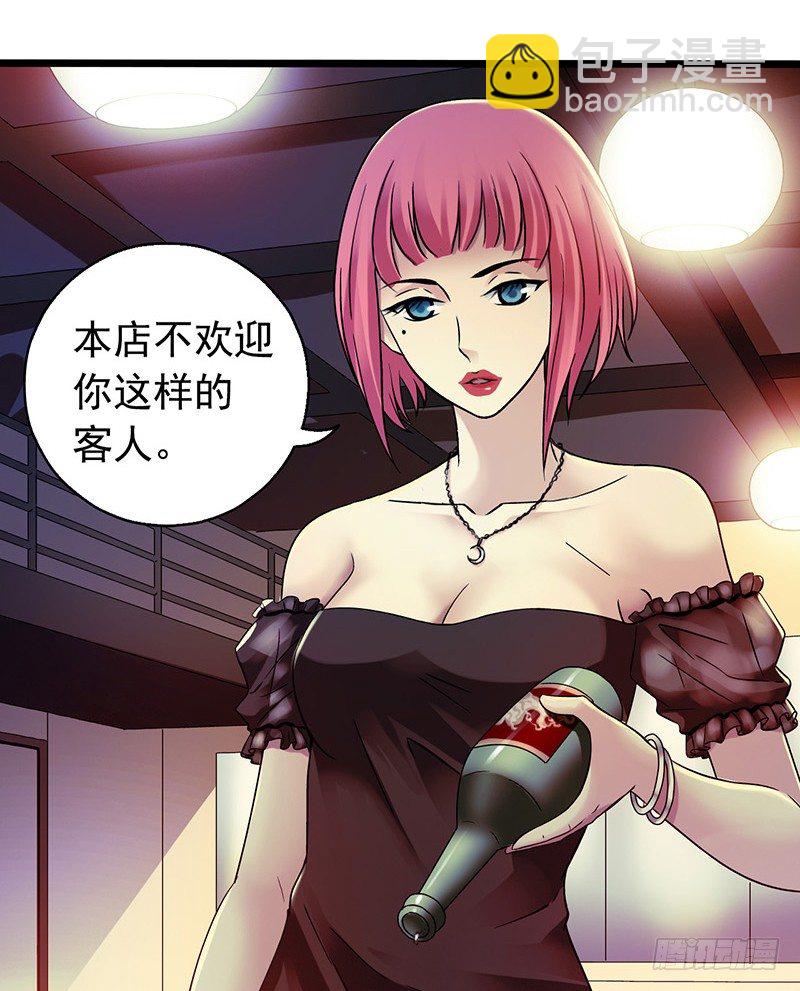 第5章 猫与猫眼石1(1/2)-第50话