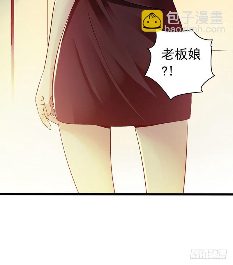 第5章 猫与猫眼石1(1/2)-第50话