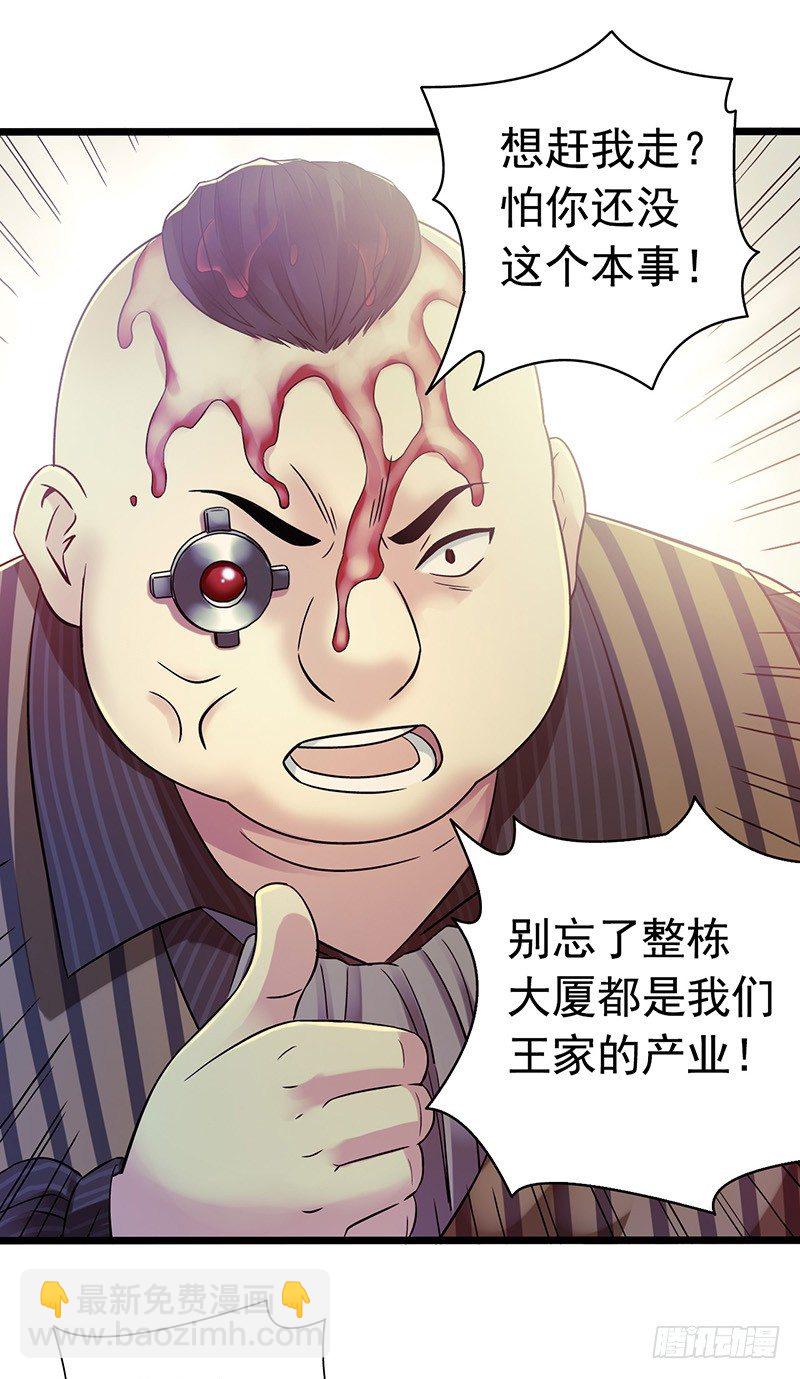 第5章 猫与猫眼石1(1/2)-第50话