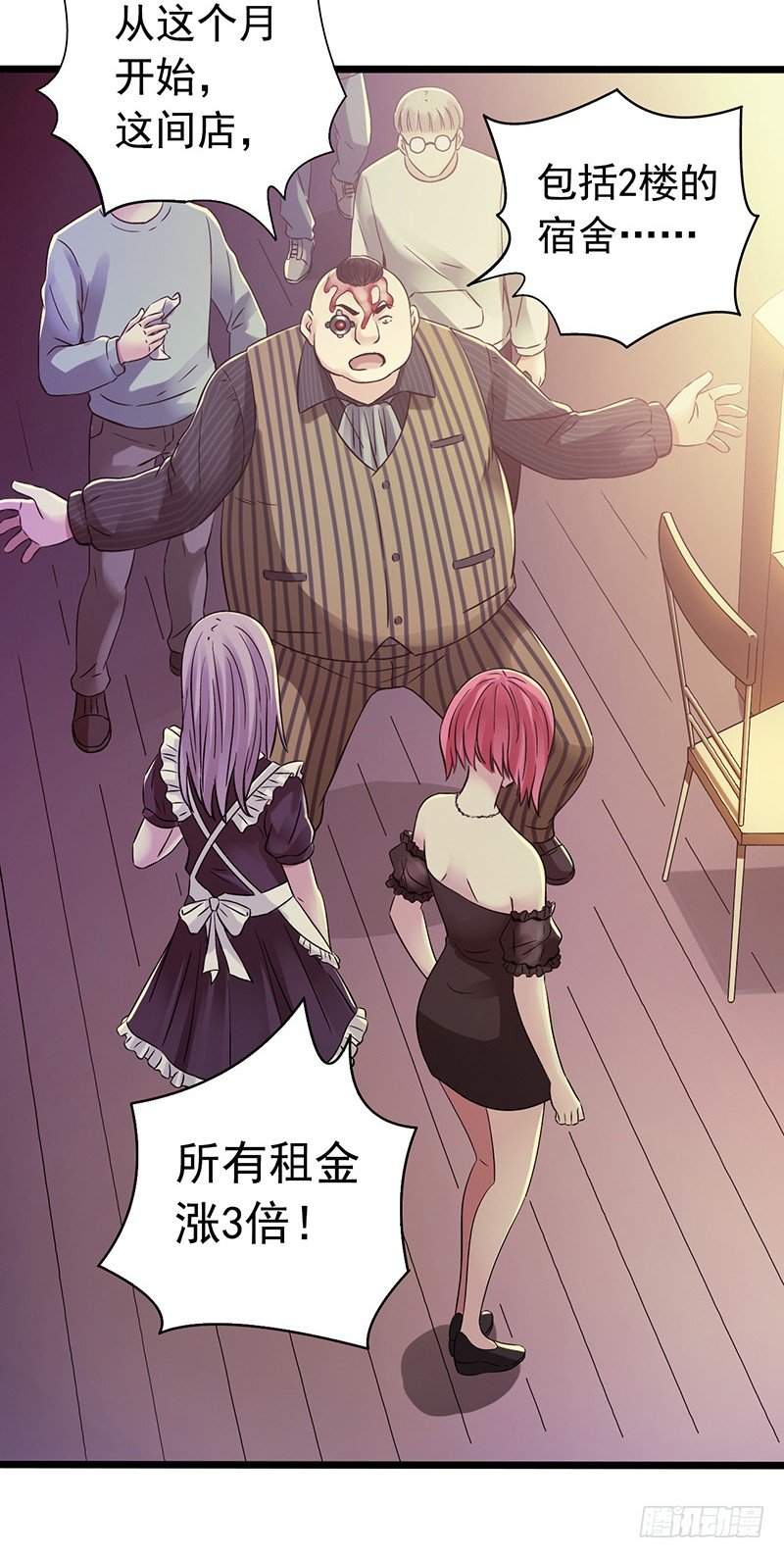 第5章 猫与猫眼石1(1/2)-第50话