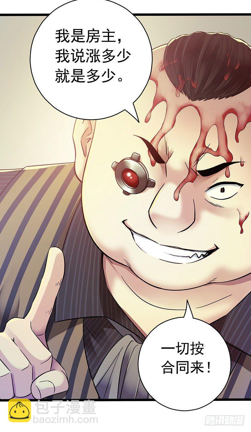 第5章 猫与猫眼石1(1/2)-第50话