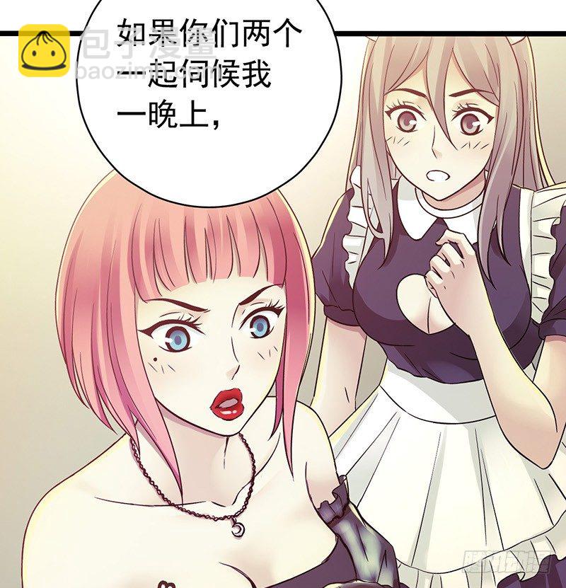 第5章 猫与猫眼石1(1/2)-第50话