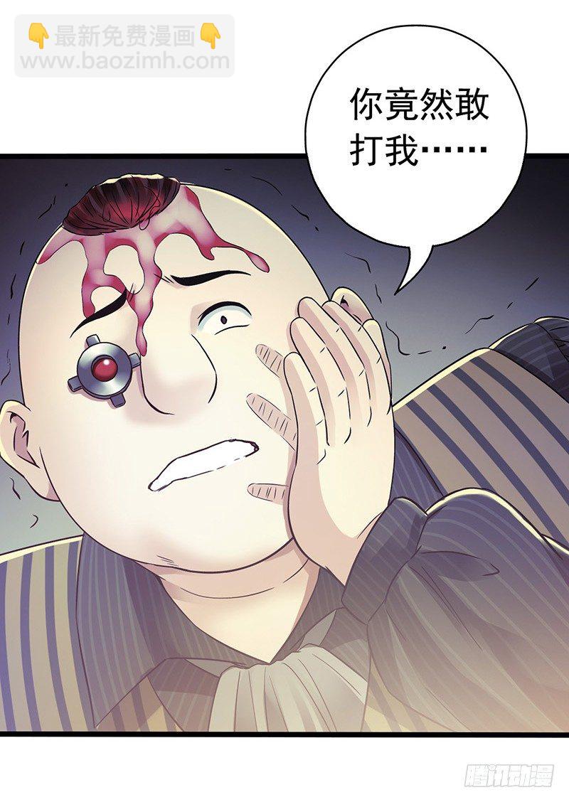 第5章 猫与猫眼石1(1/2)-第50话