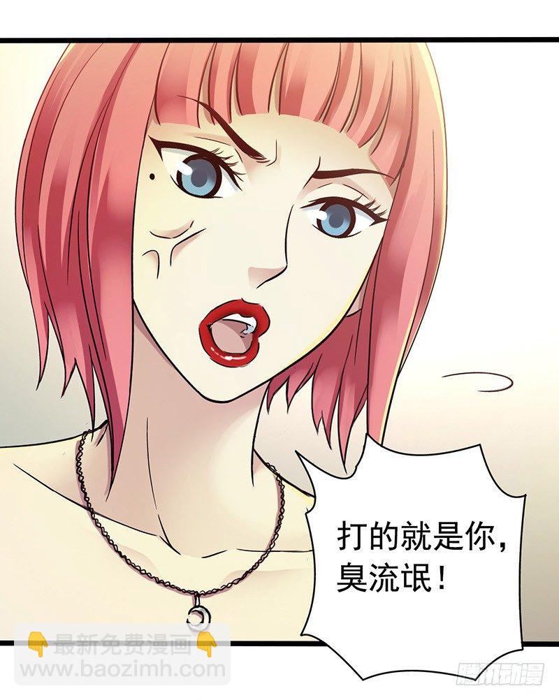 第5章 猫与猫眼石1(1/2)-第50话