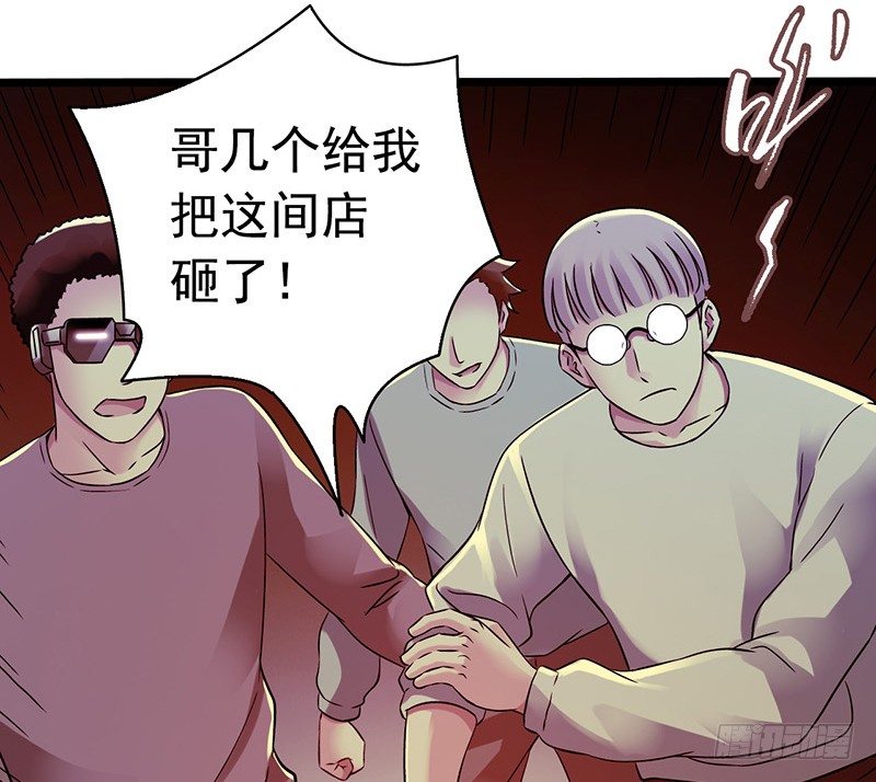 第5章 猫与猫眼石1(1/2)-第50话