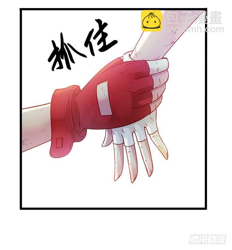 第1章 蓝色闪电5(1/2)-第6话