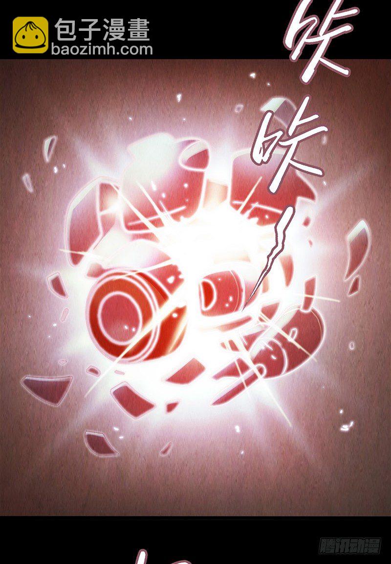 第1章 蓝色闪电5(1/2)-第6话