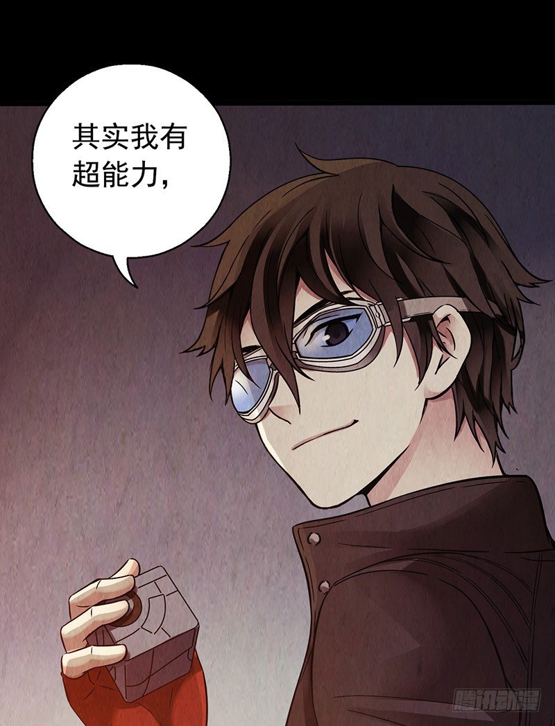 第1章 蓝色闪电5(1/2)-第6话