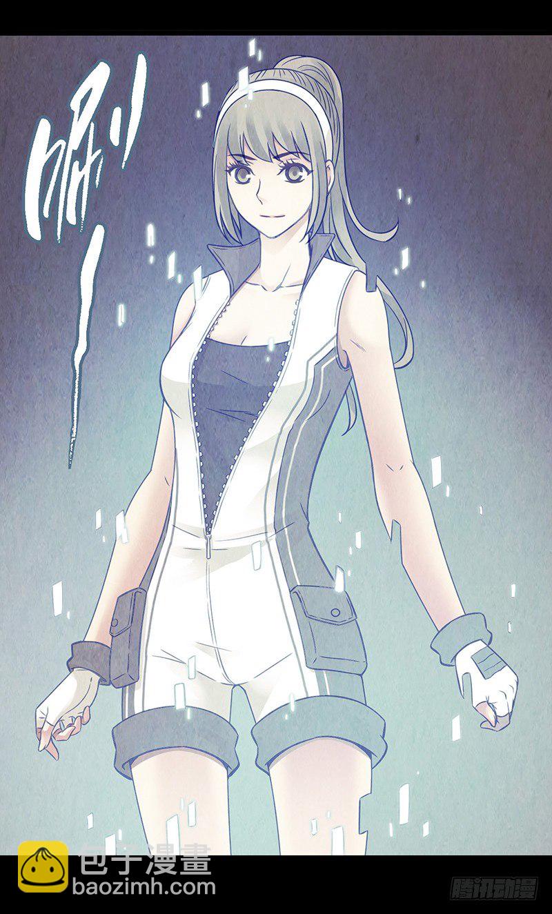 第1章 蓝色闪电5(1/2)-第6话