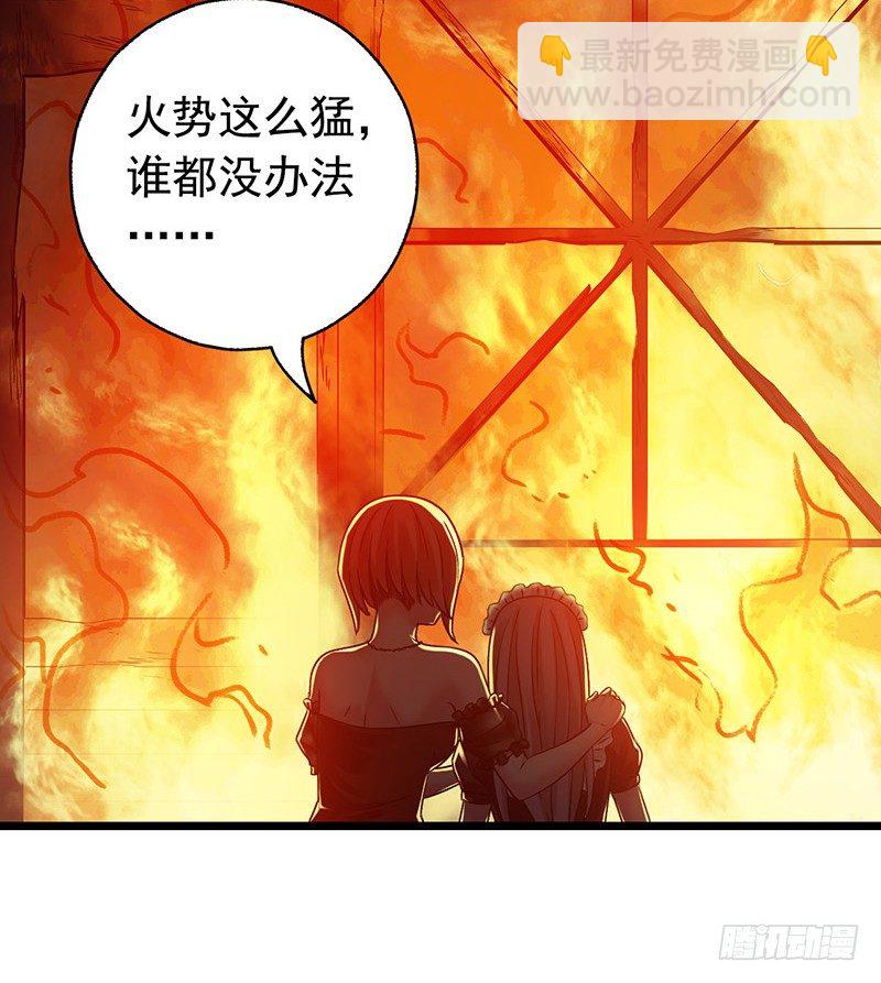 第5章 猫与猫眼石2(1/2)-第52话