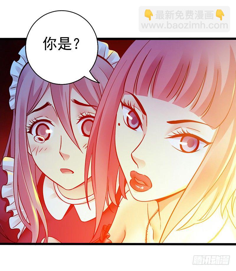 第5章 猫与猫眼石2(1/2)-第52话