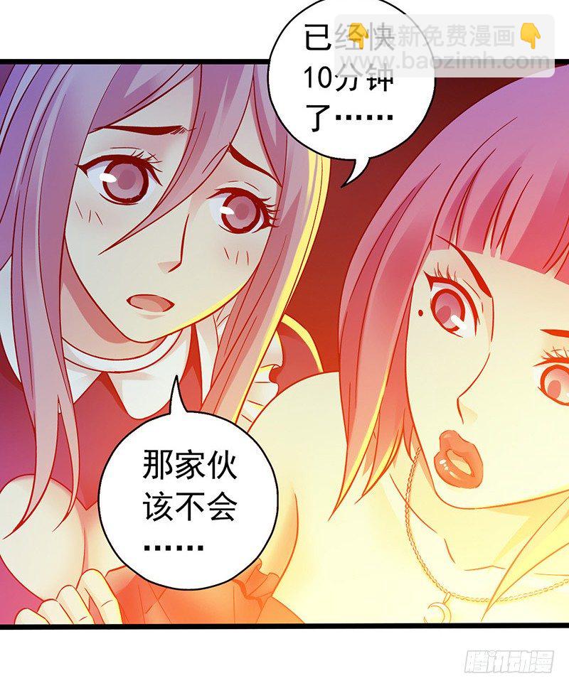 第5章 猫与猫眼石2(1/2)-第52话