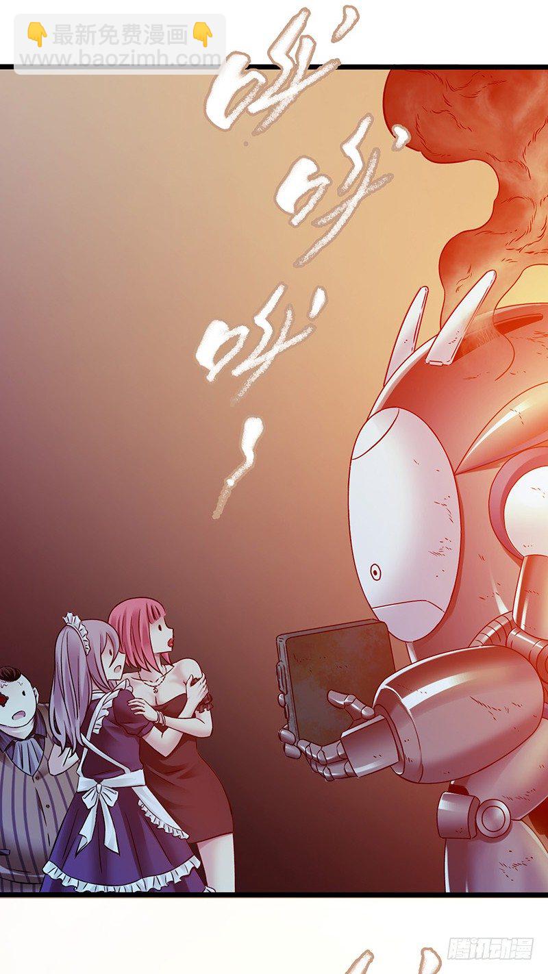 第5章 猫与猫眼石2(1/2)-第52话