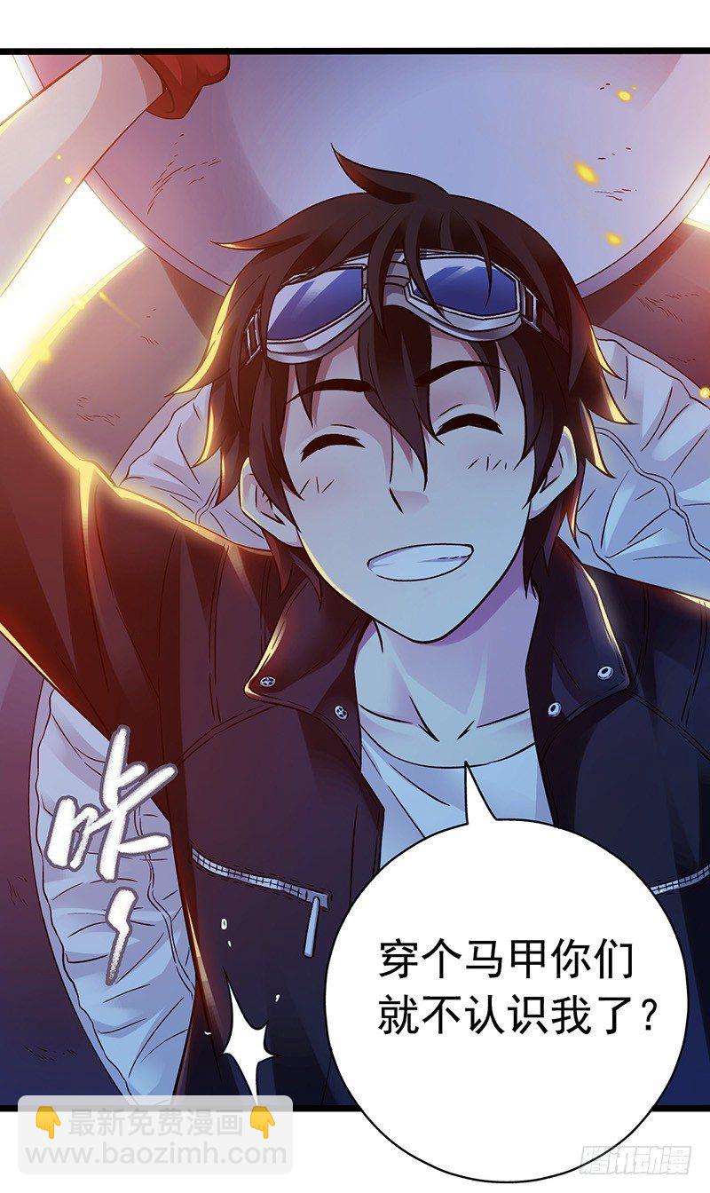 第5章 猫与猫眼石2(1/2)-第52话