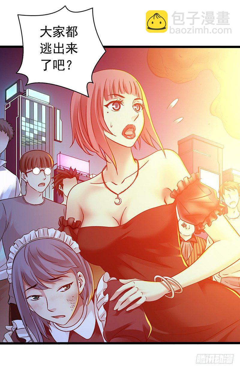 第5章 猫与猫眼石2(1/2)-第52话