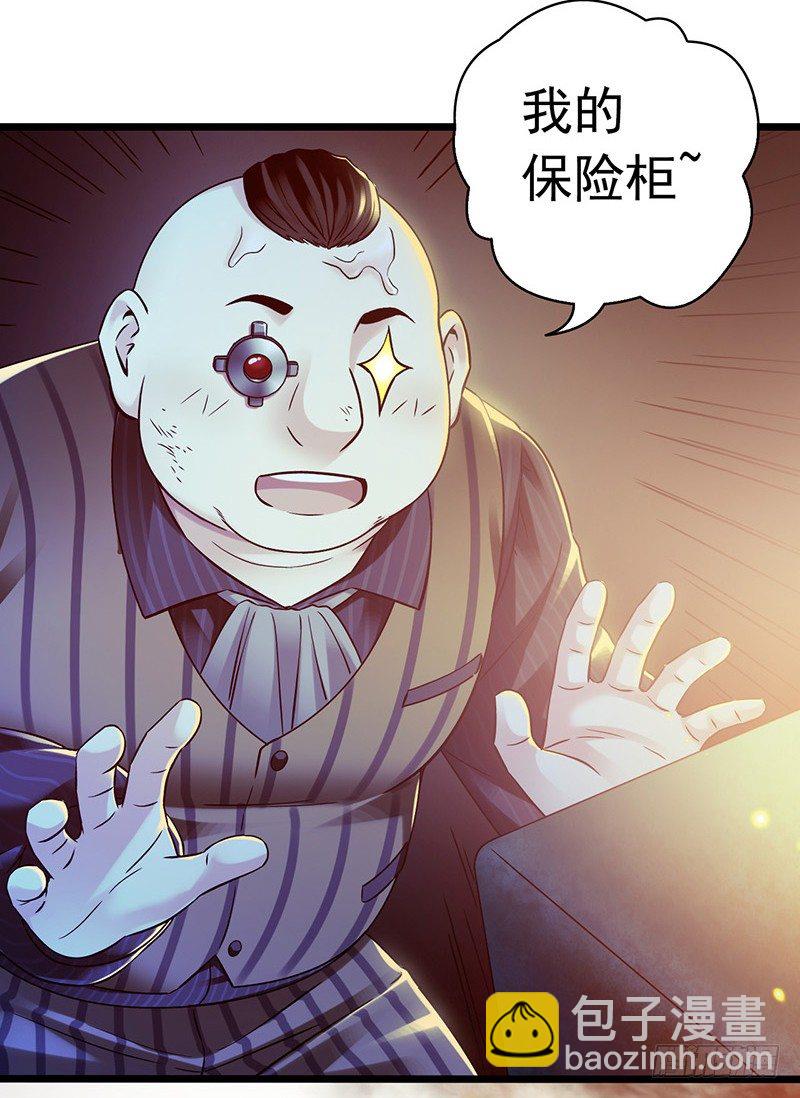 第5章 猫与猫眼石2(1/2)-第52话