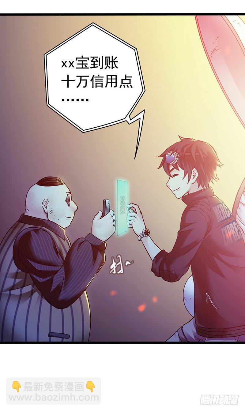 第5章 猫与猫眼石2(1/2)-第52话