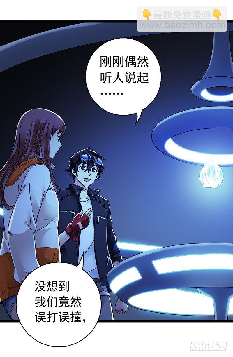 第6章 苍穹之泪2(1/2)-第54话