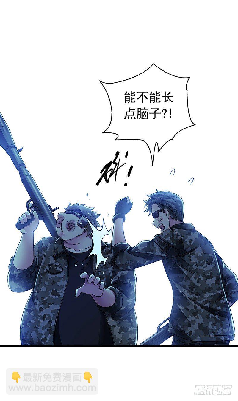 第6章 苍穹之泪2(1/2)-第54话