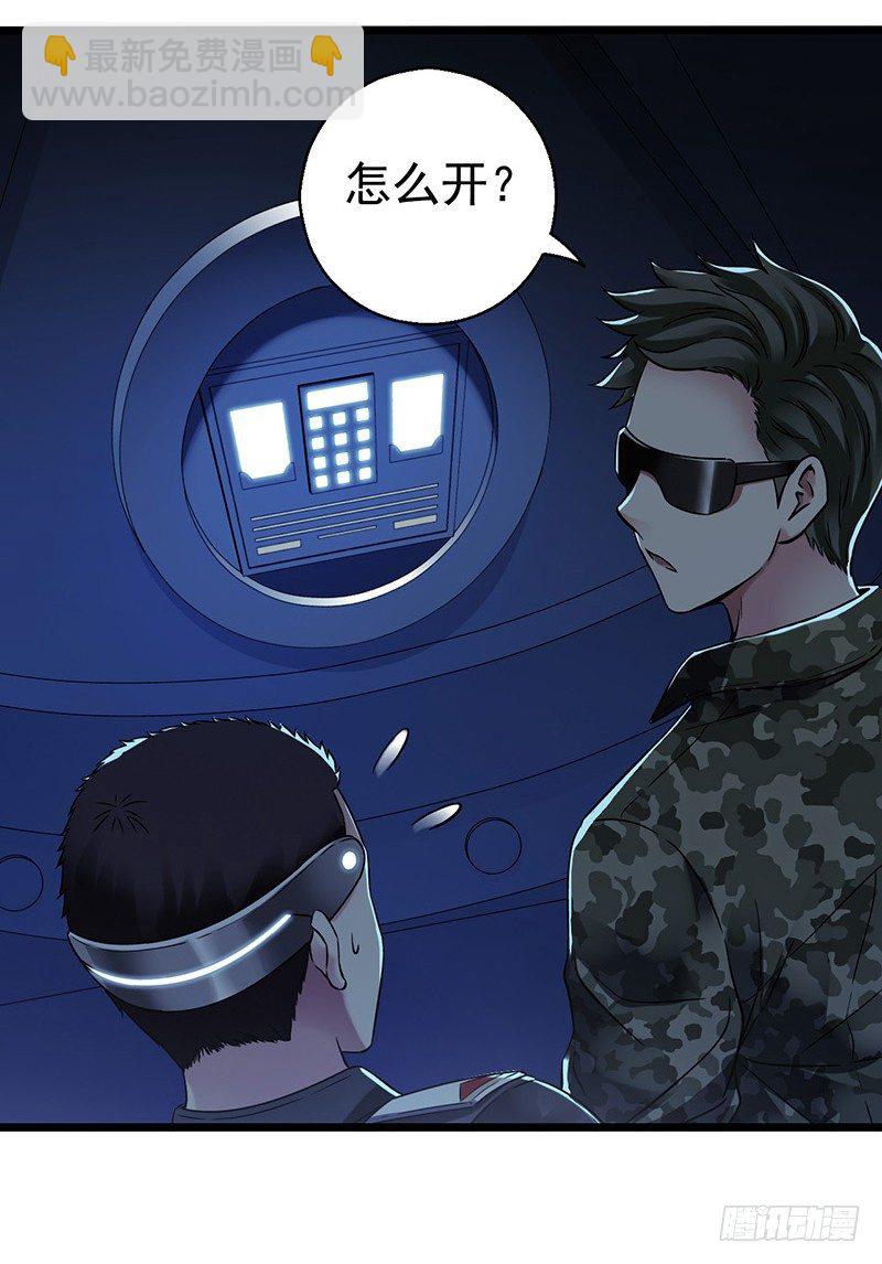 第6章 苍穹之泪2(1/2)-第54话