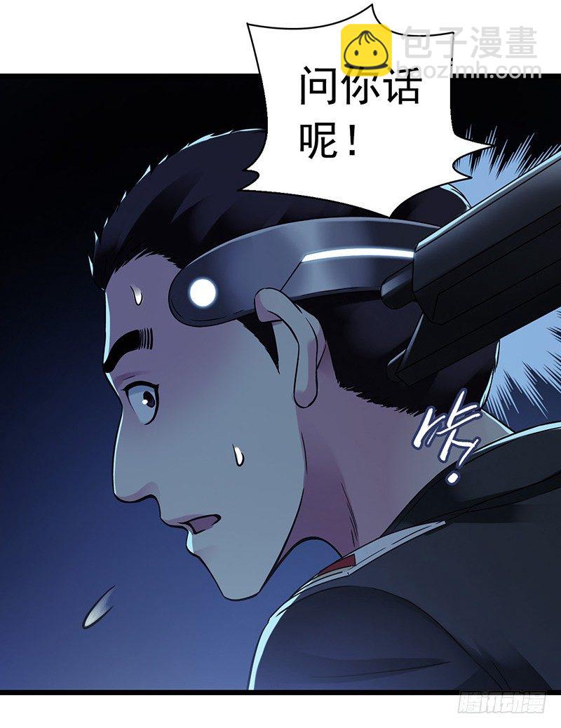 第6章 苍穹之泪2(1/2)-第54话