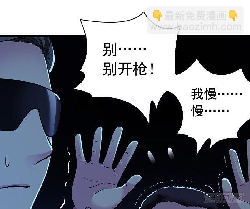 第6章 苍穹之泪2(1/2)-第54话