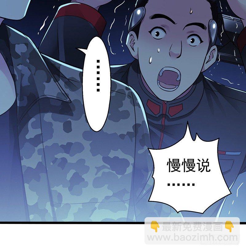 第6章 苍穹之泪2(1/2)-第54话