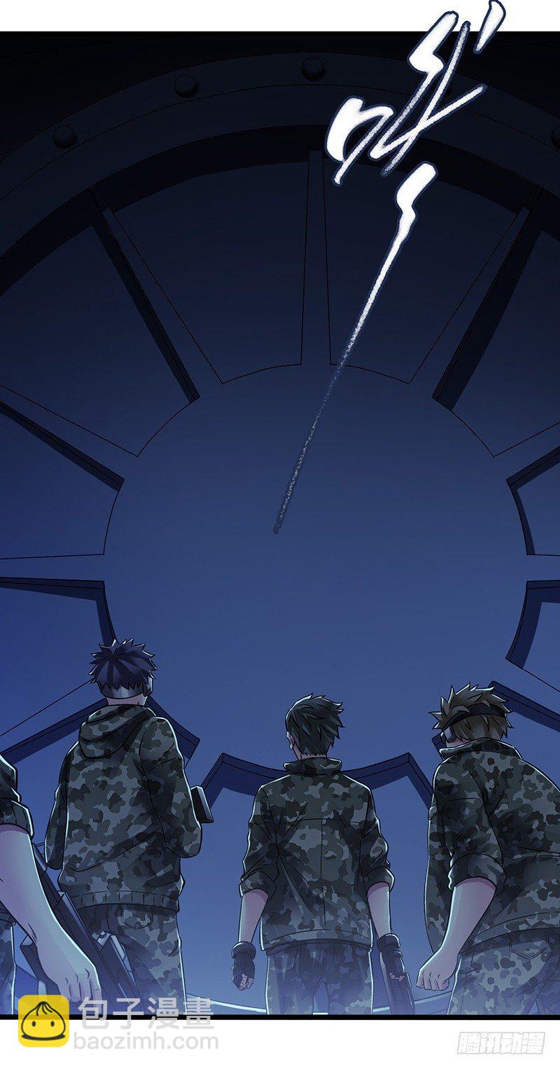 第6章 苍穹之泪2(1/2)-第54话