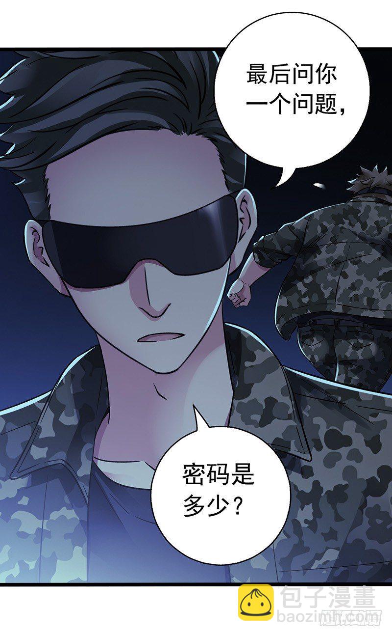 第6章 苍穹之泪2(1/2)-第54话