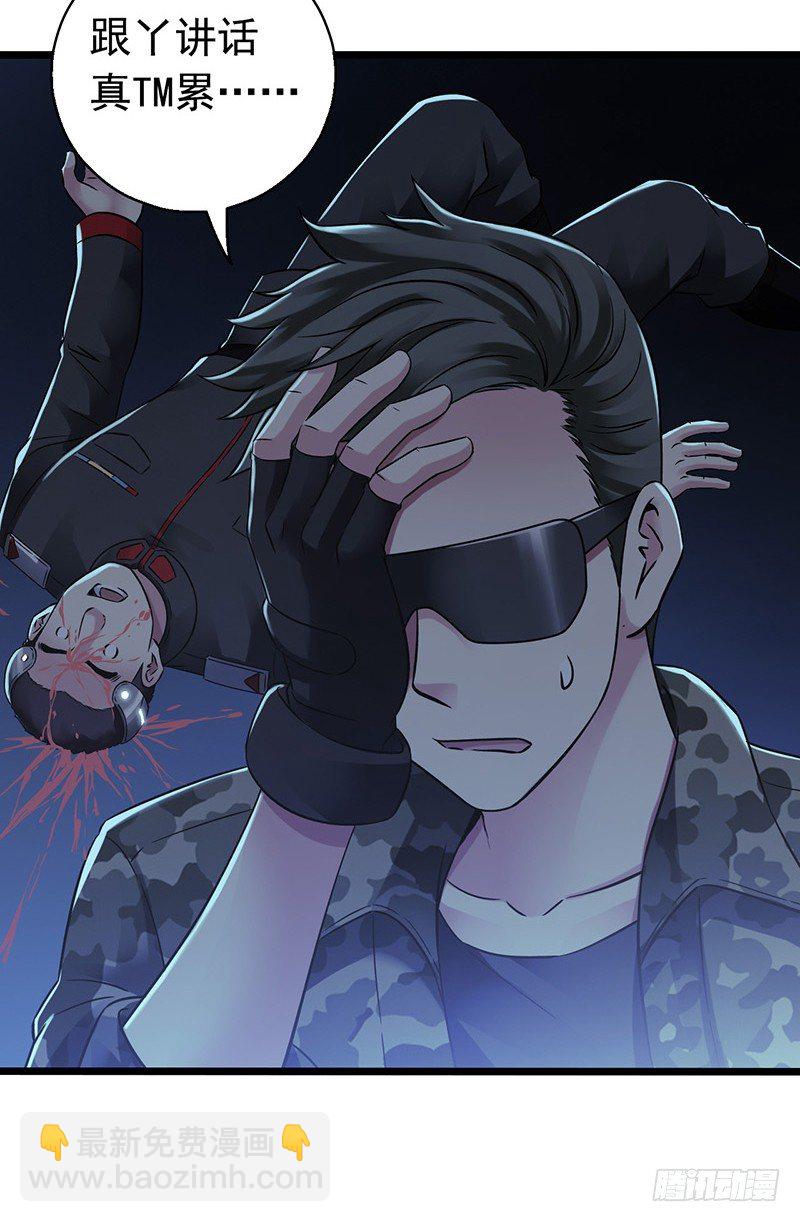 第6章 苍穹之泪2(1/2)-第54话