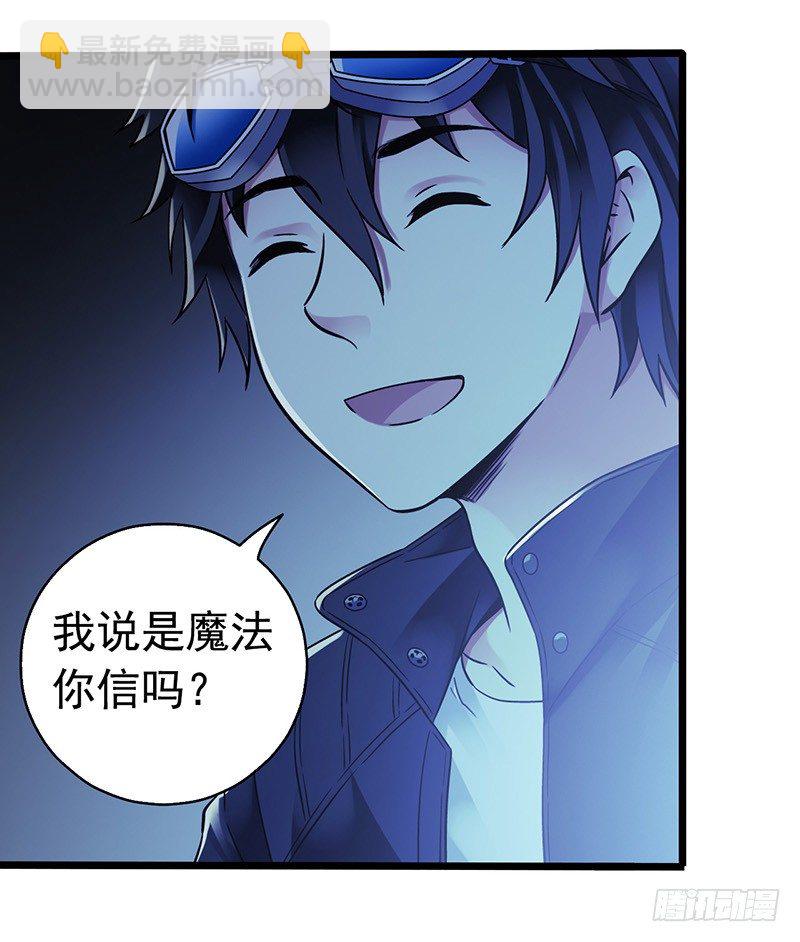 第6章 苍穹之泪2(1/2)-第54话